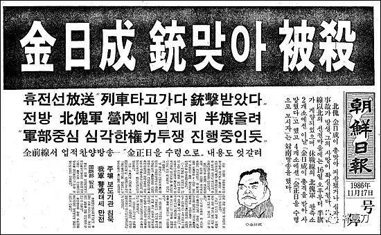 反华媚日卖国，看这个韩国第一大报的表演！（组图） - 8