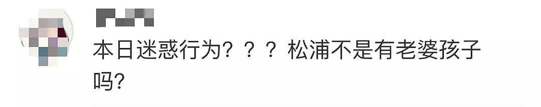 24年后主动爆料曾经的一段不伦恋！硬核明星，锤爆自己（组图） - 25