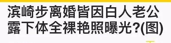 24年后主动爆料曾经的一段不伦恋！硬核明星，锤爆自己（组图） - 44