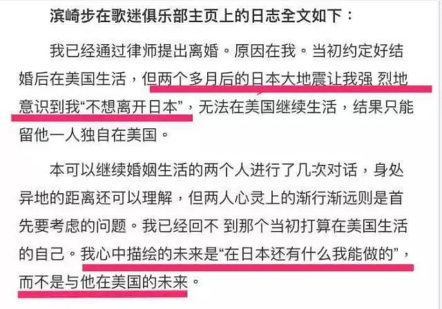 24年后主动爆料曾经的一段不伦恋！硬核明星，锤爆自己（组图） - 46