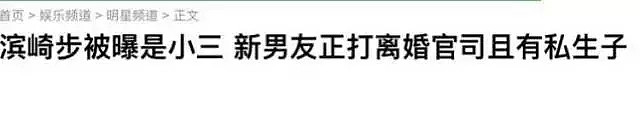 24年后主动爆料曾经的一段不伦恋！硬核明星，锤爆自己（组图） - 47