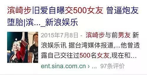 24年后主动爆料曾经的一段不伦恋！硬核明星，锤爆自己（组图） - 49