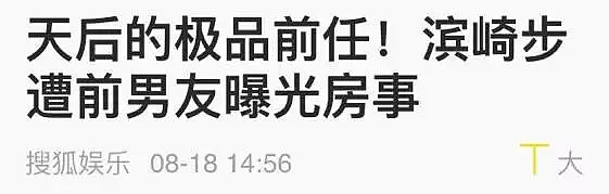 24年后主动爆料曾经的一段不伦恋！硬核明星，锤爆自己（组图） - 51