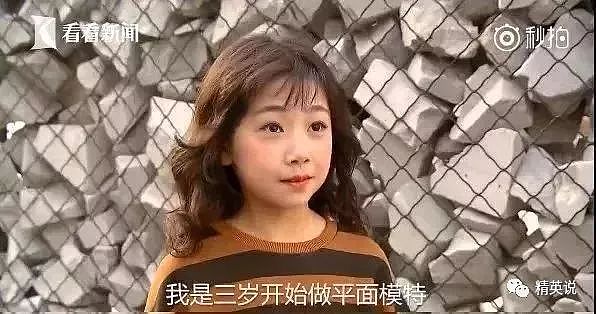 上海烈日街头童模穿羽绒服拍照，这个月入80万的职业，正毁掉一批孩子的童年...（组图） - 9