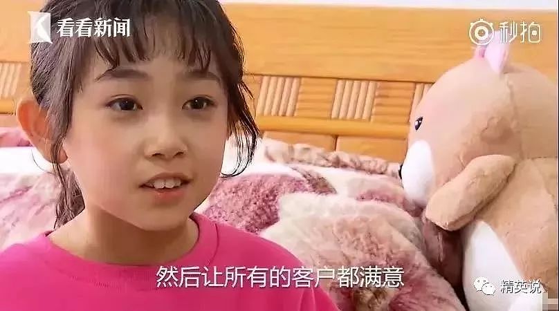 上海烈日街头童模穿羽绒服拍照，这个月入80万的职业，正毁掉一批孩子的童年...（组图） - 10