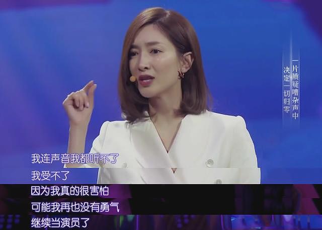 江疏影与胡歌复合，是为新戏炒作？女方曾经坦言：没勇气当演员