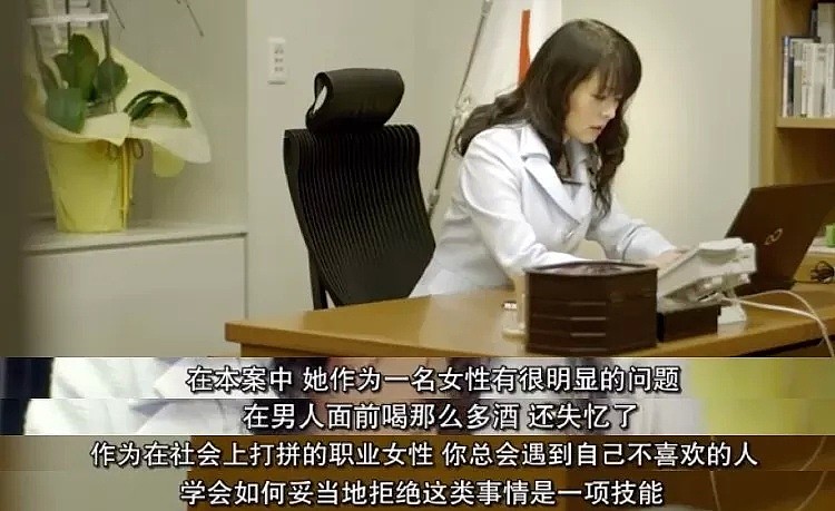 被日本首相好友性侵，这个26岁的美丽女孩，改变了日本延续110年的性侵法！（组图） - 17