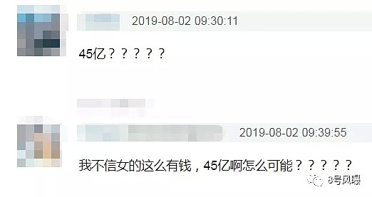 杨幂刘恺威分家引发的震惊：女方身家都TM有45亿了？？？（组图） - 16