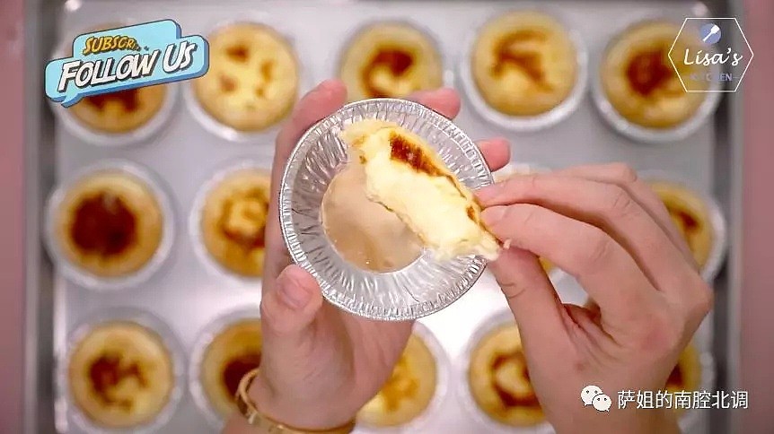 简易版葡式蛋挞(手残党必学)，外皮酥脆，蛋奶香滑 - 2