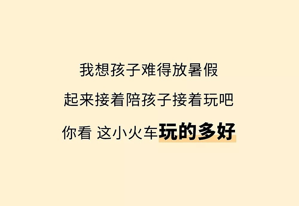 孩子静悄悄，必定在作妖，这届孩子也太野了~哈哈哈哈哈哈哈哈（组图） - 9