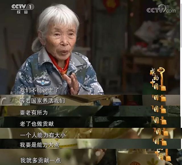中国女伞兵传奇一生：14岁参军，85岁捐光1000万，如今含泪归乡