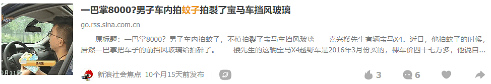 每年害死72万人！比尔·盖茨最头疼的问题，快被这个中国人解决了！（组图） - 1