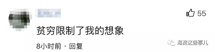 被盗500万+67万美元+16公斤黄金！失主：啥时候偷走的…（组图） - 12