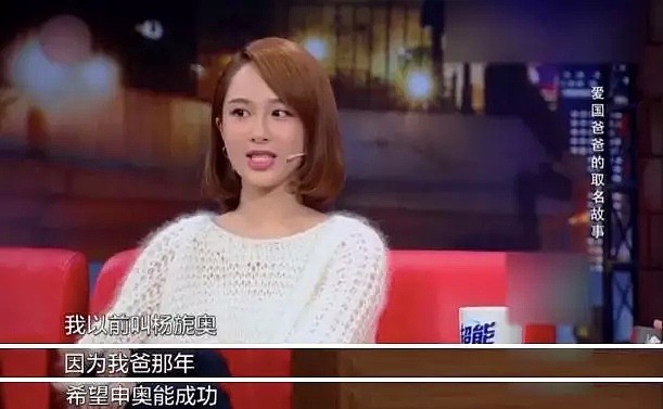 国民闺女被骂上热搜：杨紫，你可长点心吧！（组图） - 10