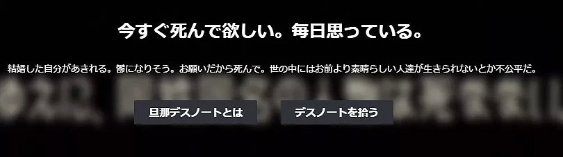 一个日本主妇上传了老公扔的垃圾后，居然吸引了30万粉丝围观...（组图） - 1