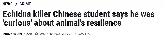 中国留学生或在澳面临牢狱之灾！如果你做这件事，澳洲不欢迎你！ - 1
