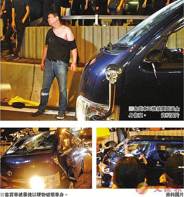 香港司机被暴徒围殴：他们这样做跟杀人没分别（组图） - 1