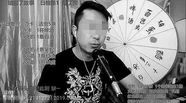 挪用900万公款打赏女主播：网红有多火，背后的男人就有多寂寞（视频/组图） - 10