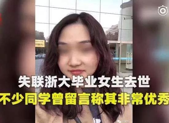 中国女留学生惨遭随机奸杀！澳退休警员：女人小孩一定要知道这些事（组图） - 16