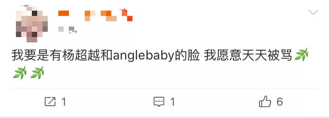 Angelababy变成鬼脸娃娃，为什么“她们”最终都会被流量榨干？（组图） - 6