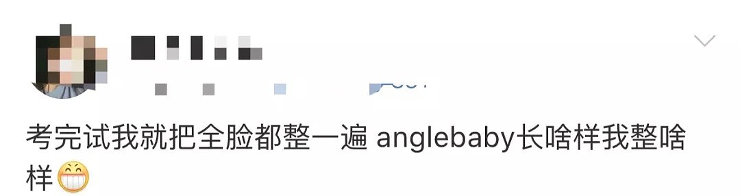 Angelababy变成鬼脸娃娃，为什么“她们”最终都会被流量榨干？（组图） - 8