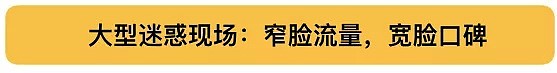 Angelababy变成鬼脸娃娃，为什么“她们”最终都会被流量榨干？（组图） - 9