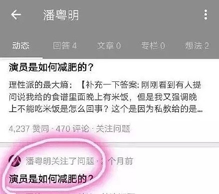 Angelababy变成鬼脸娃娃，为什么“她们”最终都会被流量榨干？（组图） - 15