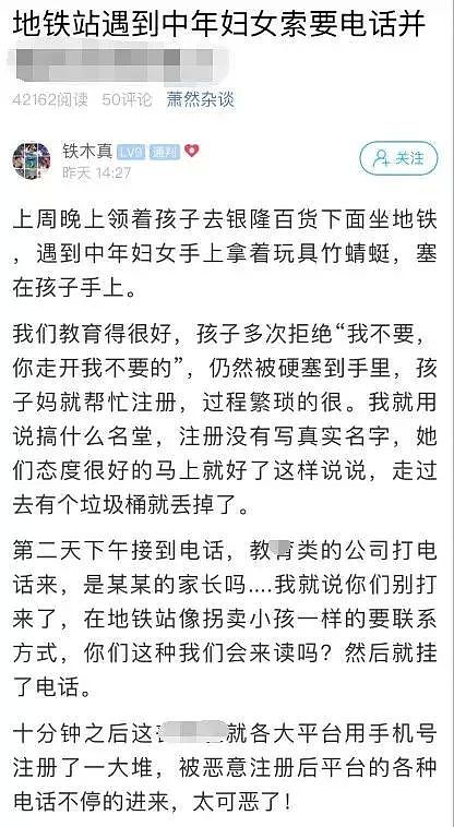 一家人坐地铁小孩被人硬塞玩具 接下来噩梦开始了（组图） - 1