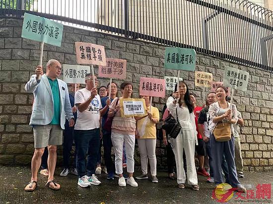 香港市民团体成员到美领馆外举标语抗议（图片来源：香港“文汇网”）