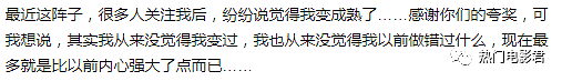 黄毅清自曝和黄奕关系已缓和，双方不再撕逼：她终于让我见女儿了（组图） - 4