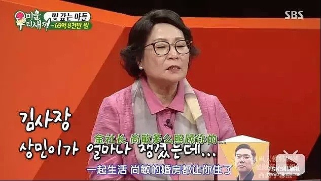 综艺一哥被发妻抛弃，朋友背叛！又被告诈骗13亿？（组图） - 12