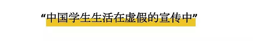 美国高官点名批评《带着爸爸去留学》破坏美国形象，这……