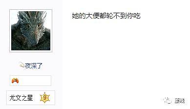 虎扑热帖真是飘了：“如果奶茶妹妹离婚了，你愿意接盘吗”？