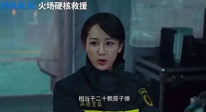 “烈火英雄”导演公开造假，背后原因竟感动了14亿中国人（组图） - 9