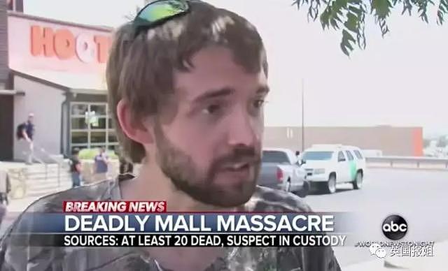 美国商场20人被屠杀！枪手说这只是开始…