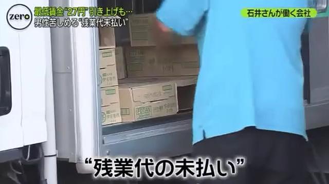 33岁日本男子，月薪1.5万RMB，单身，每天穷的只吃2个饭团...