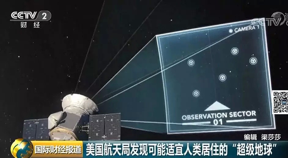 NASA宣布：31光年外，发现“超级地球”！ - 1