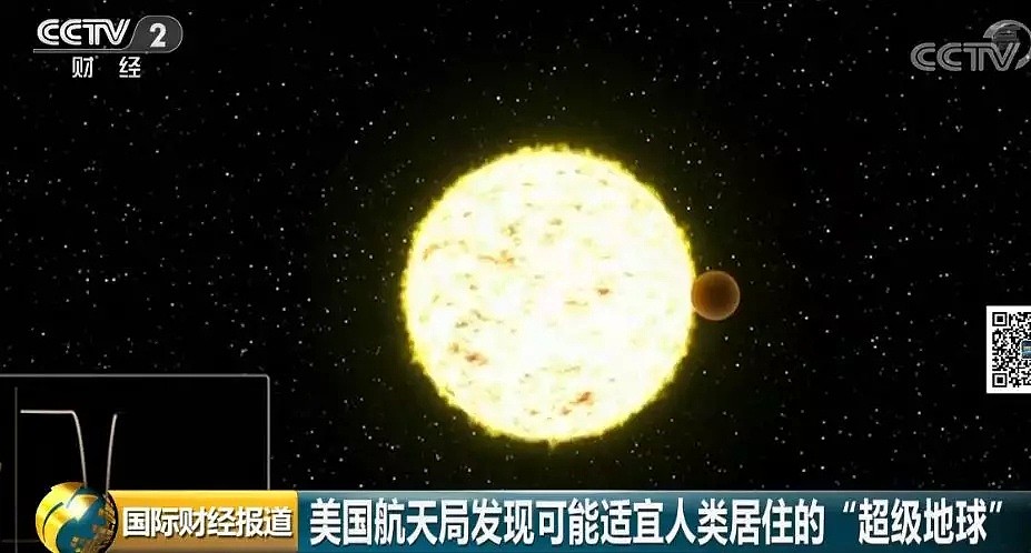 NASA宣布：31光年外，发现“超级地球”！ - 2