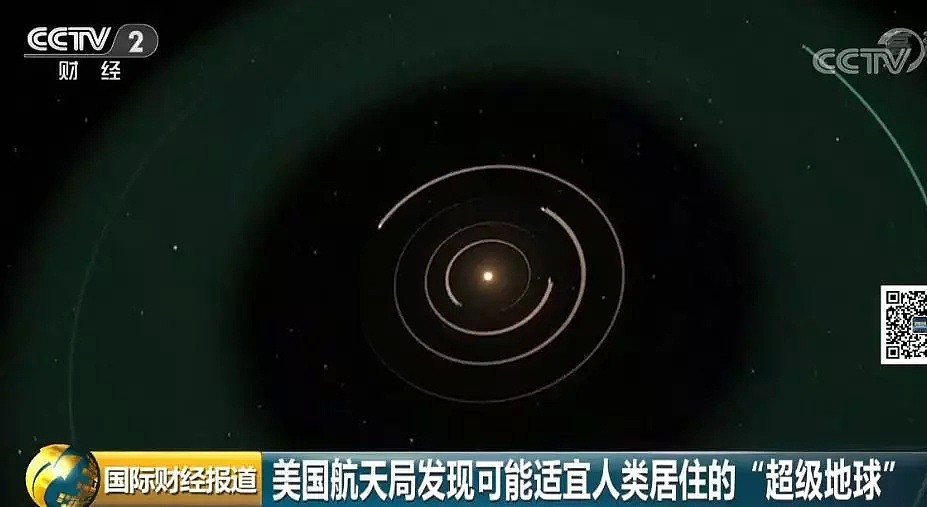 NASA宣布：31光年外，发现“超级地球”！ - 3