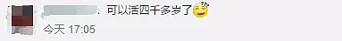 NASA宣布：31光年外，发现“超级地球”！ - 8