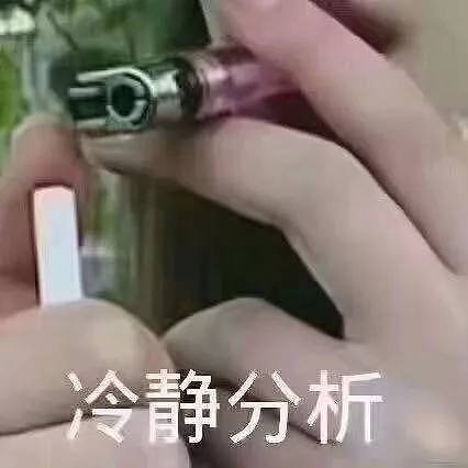 夏 天 要 这 样 哈 哈 哈 哈 哈 哈 哈 哈 ！隔 开 散 热 快（组图） - 4