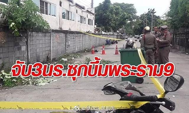曼谷多地爆炸！视频记录作案过程，另有三名学生被捕