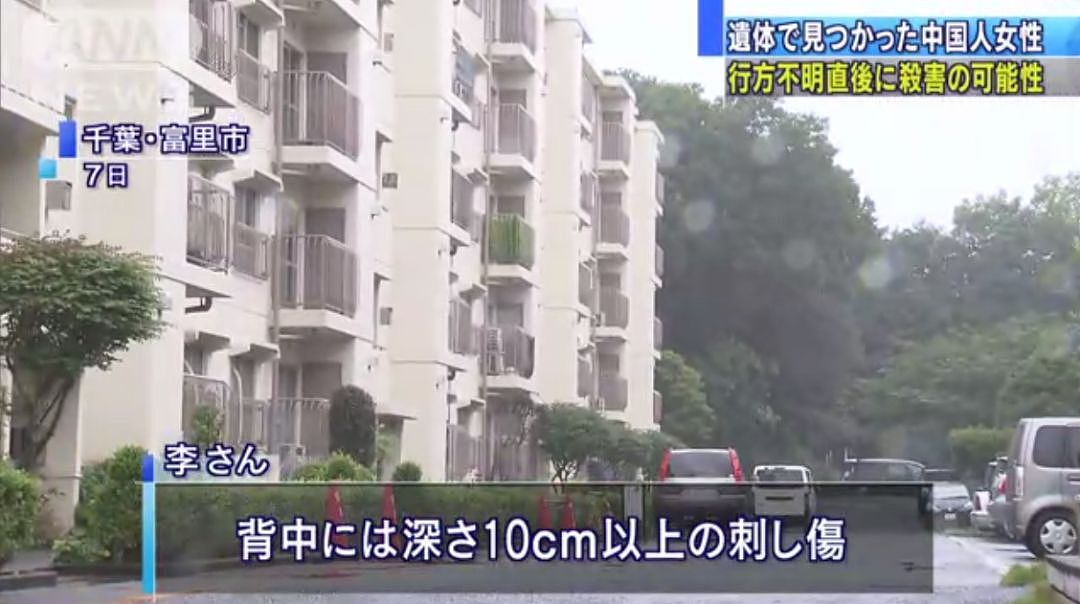 神奈川停车场中国女性被杀弃尸案的凶手，自杀死了！疑似尸体在河边找到了...（组图） - 3