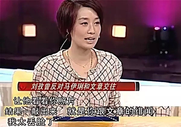 存款过亿：文章有多“脏”？看了文章这组照片，就明白马伊琍“为啥”不要他了（组图） - 9