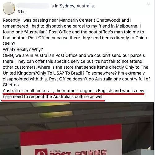 悉尼女发帖指责中国人，却惨遭网友打脸！“看不懂中文，还看不懂英文？”（组图） - 6