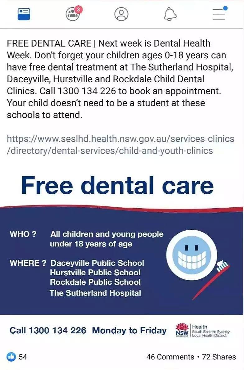 爸妈注意！澳政府要为孩子免费看牙，仅此一周, Hurstville就有诊所！（组图） - 4