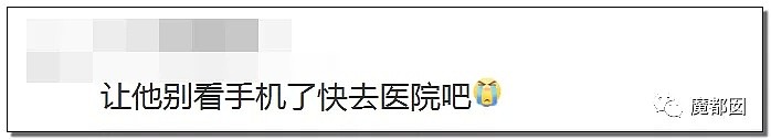 场面血腥！人气说唱歌手红花会贝贝直播中活生生剁掉手指！（视频/组图） - 37