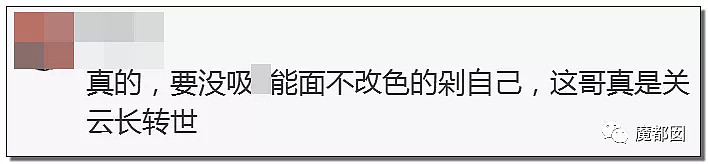 场面血腥！人气说唱歌手红花会贝贝直播中活生生剁掉手指！（视频/组图） - 43