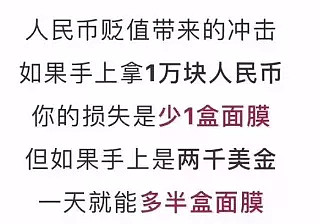 加拿大兑人民币暴涨！留学生哭了，工作的华人笑了...（组图） - 11