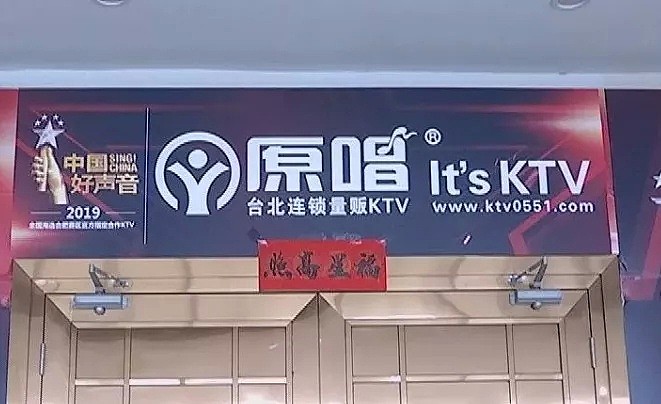 一家三口KTV唱歌，妻子被5名陌生男子殴打身亡！拎着啤酒挑衅要陪喝酒（组图） - 1